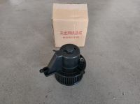 8103150-C0100  Warm Air Motor Assembly