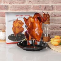 Non Stick Vertical Chicken Grill Rack From China
