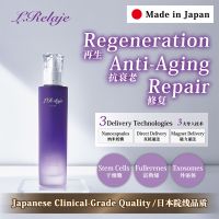 Wholesale/Japan Cosmetics OEM ODM/Relaje Human Stem Cell Lotion Salon Use