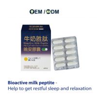 Private Label OEM ODM CDMO Bioactive Milk Peptite GABA Sleep Improve Capsules Health supplement