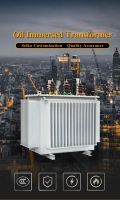 OIL IMMERSED DISTRIBUTION TRANSFORMER