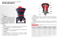 Efficient Hydraulic Gyratory Crusher (small, Medium