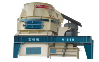 V Series Vertical Shaft Impactor