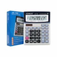 Joinus Calculator