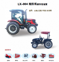 904 Wheel-type Tractor