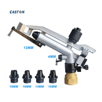 1 1/2 inch Arm Impact Sprinkler