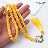 66 Bead Muslim Prayer Misbaha Tasbih Beads with Yellow Tassel - Basmala Rosary Beads for Meditation