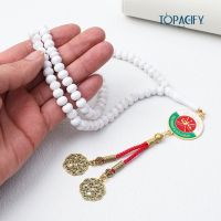 Islamic Prayer Beads: Authentic Misbaha with Emirati Charm