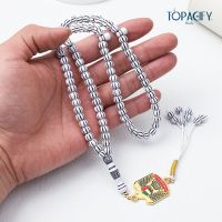 Muslim Prayer Beads Tasbih 99 Beads