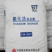 Titanium dioxide