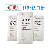 Chemours Ti&acirc;��Pure&acirc;�&cent; R&acirc;��706 Rutile Titanium Dioxide TiO&acirc;�� Pigment for High Gloss Coatings From China