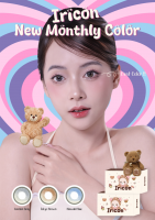 Iricon New Monthly Color Lenses #3012