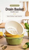 Yuli Double Layer Drain basket