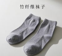 Breathable and sweat-absorbing bamboo fiber socks