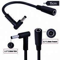 90-degree 4.5*3.0mm Elbow DC Power Extension Cable, Suitable for HP Laptop, 4.5*3.0mm Male-Female Adapter Cable 