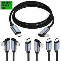 PD66W Fast Charging 5V 2A Data