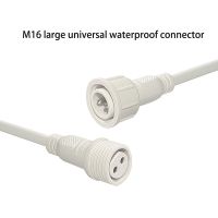 M16 Waterproof Connector Nylon Joint, 2