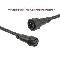 M16 Aviation Plug Connecting Wire, 2