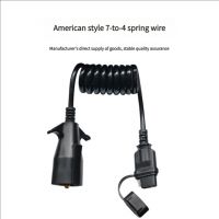 American-style Trailer 7-way Circular