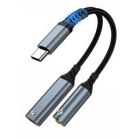Type-c Splitter Cable - 1-to-2 Headphone Audio Y-cable, Compatible With Major Mobile Phones, Tablets And Computers Type-c Splitter Cable - 1-to-2 Headphone Audio Y-cable, Compatible With Major Mobile Phones, Tablets And Computers
