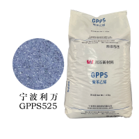 Direct from Factory High transparency GPPS Liwan 525 Suitable for all kind of plastic products manufacturing with reliable quality