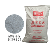 Factory Supplier High Impact Heat Resistant Easy Molding Versatile Cost Effective Eco Friendly High Puriity HIPS Xinghui 127