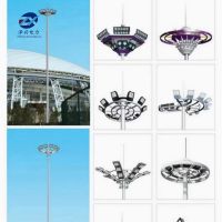 Customized Solar LED High Mast Lighting Outdoor Large Area Illumination