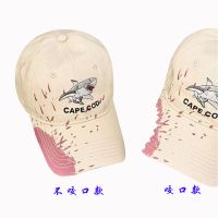 Special design shark bite visor Unisex baseball cap with shark embroidery, a versatile sun hat for men and women