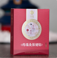 Pain Moxibustion Health Sticker