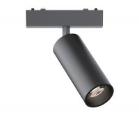 KingOrnan Hot Sale KO26 SERIES Ultra thin magnetic track light