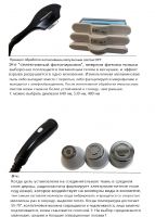 Soprano four-in-one beauty equipment, 2 pulses (light and heat) + 1 laser module + 1 radio frequency (RF) lifter From China