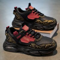 Mens Womens Retro Chunky Sneakers Fashion