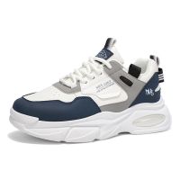 Mens Womens Retro Chunky Sneakers Fashion Color Block Dad Shoes Breathable Athletic Walking Trainers Lightweight Non-Slip Thick Sole Platform Casual Sport Footwear Outdoor Jogging Basketball Sneakers