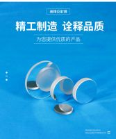 PhotonEdge Precision Mirrors &acirc;�� Dielectric, Metal-Coated, Nd:YAG, and Off-Axis Parabolic Types From China