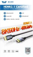 4K standard HDMI2.0 cable