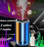 Car Air Fresheners AI smart Car Aromatherapy Machine Fragrance Diffuser Car Odor Eliminator Available for Pregnant and Infant