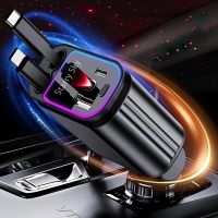 4in1 Retractable Car Charger with USB Roof Star Type-C Cable for iPhone Fast Charging Cigarette Lighter Adapter Starlight Phone