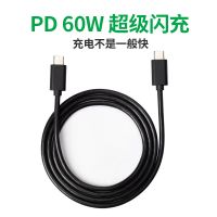 usb cable From China
