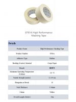 8781A High Performance Masking Tape