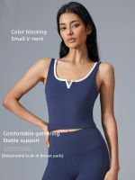 Color-block U-back Sports Bra