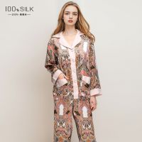 19 Momme Heavyweight 100% Mulberry Silk Pajama Set Women's Long Sleeve Flannel Printed Lounge Wear D-6057 From China