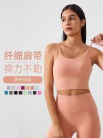 Women's Built-In Cup