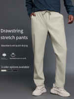 Men's Elastic Waist Trousers
