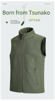 Men's Thermal Fleece Vest
