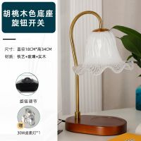 Retro bedroom bedside lamp