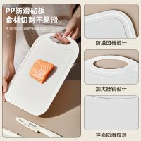 Set of cutting board, kitchen knife, fruit knife and peeler