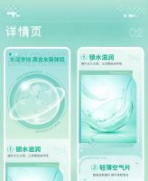 Gaze contact lenses