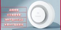 High - Sensitivity Smart Smoke Alarm with Intelligent Detection - Compact White Edition From China