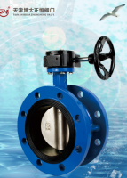 butterfly valve series