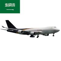From China to Saudi air Sea and Land Professional International Freight Forwarding DDP Multimodal Transport LCL Shipping Agent